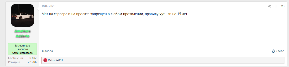 izobrazenie-2026-04-17-164514687.png
