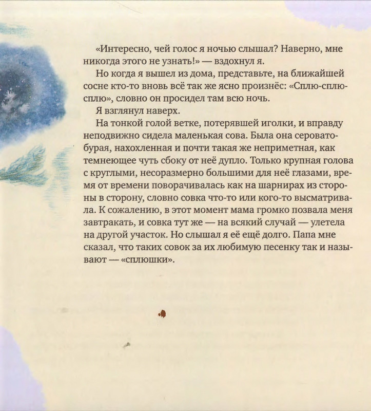 2015-page-0030