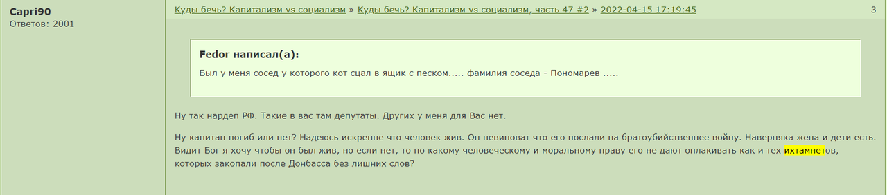 Opera Снимок_2023-05-05_102038_stepnyak.mybb.ru