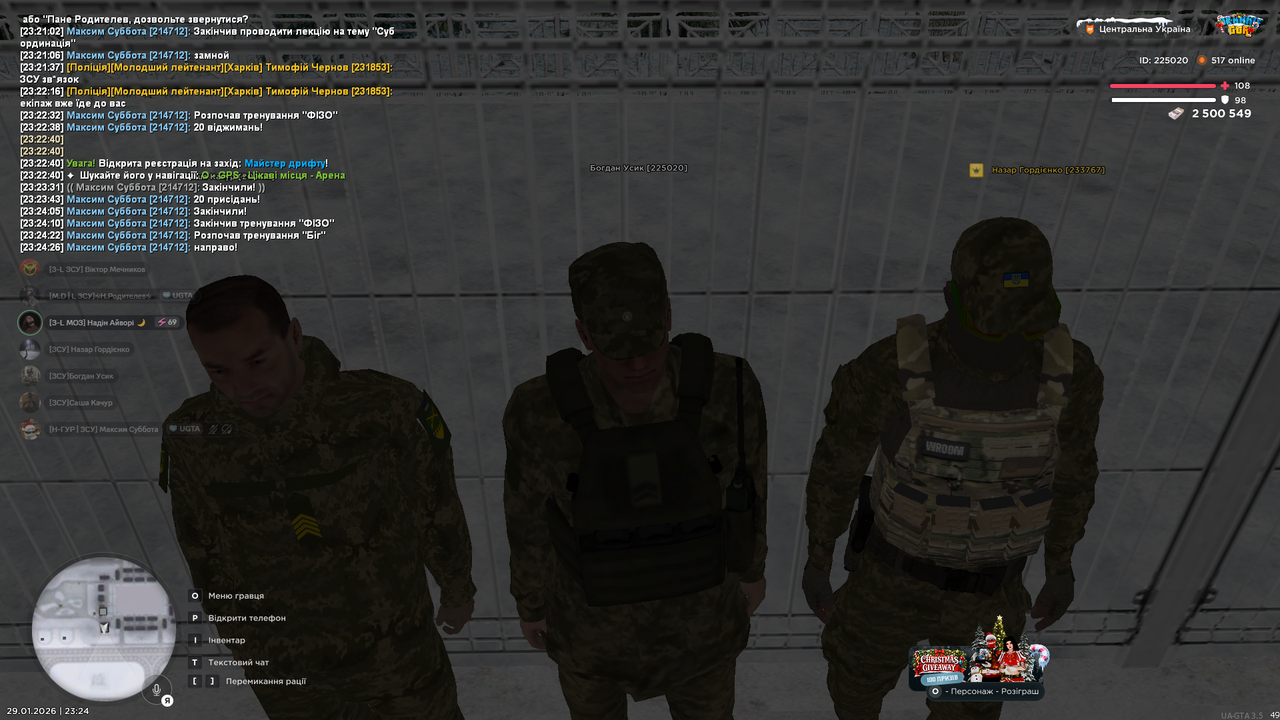 Снимок экрана (1705)