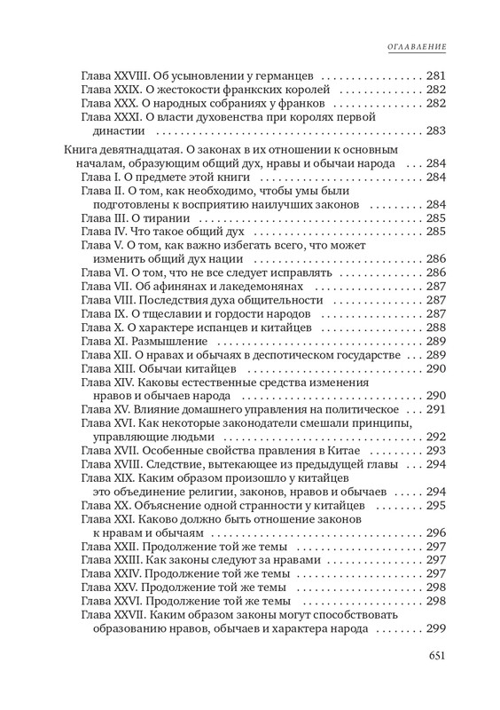 page-0038