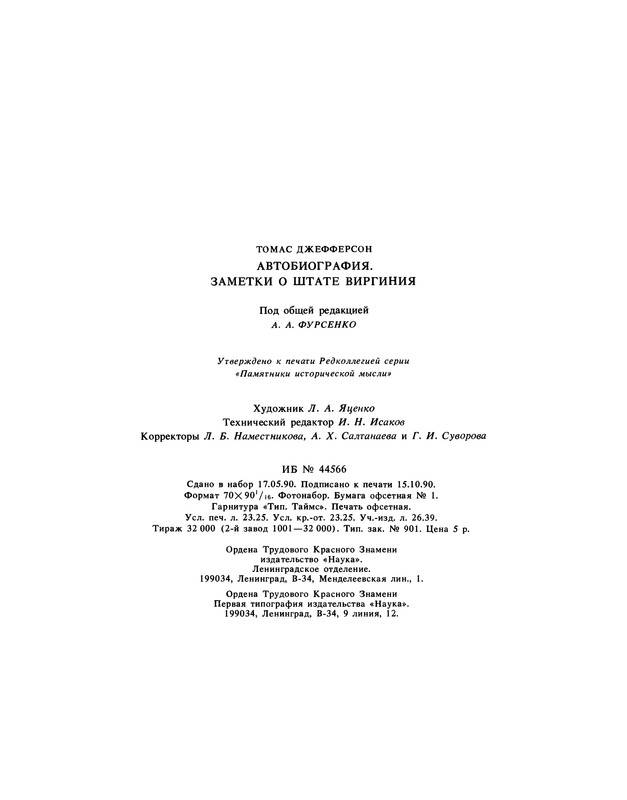 p0317