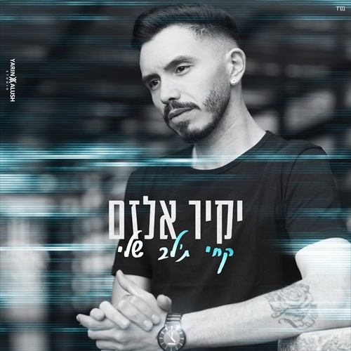 תמונה
