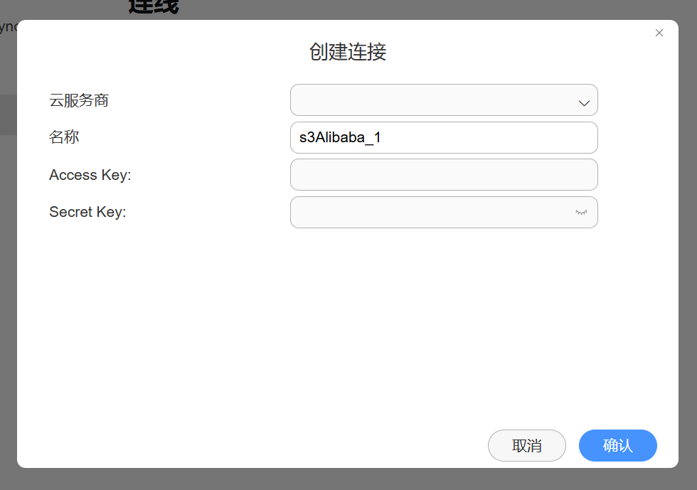 屏幕截图 2024-07-28 183001