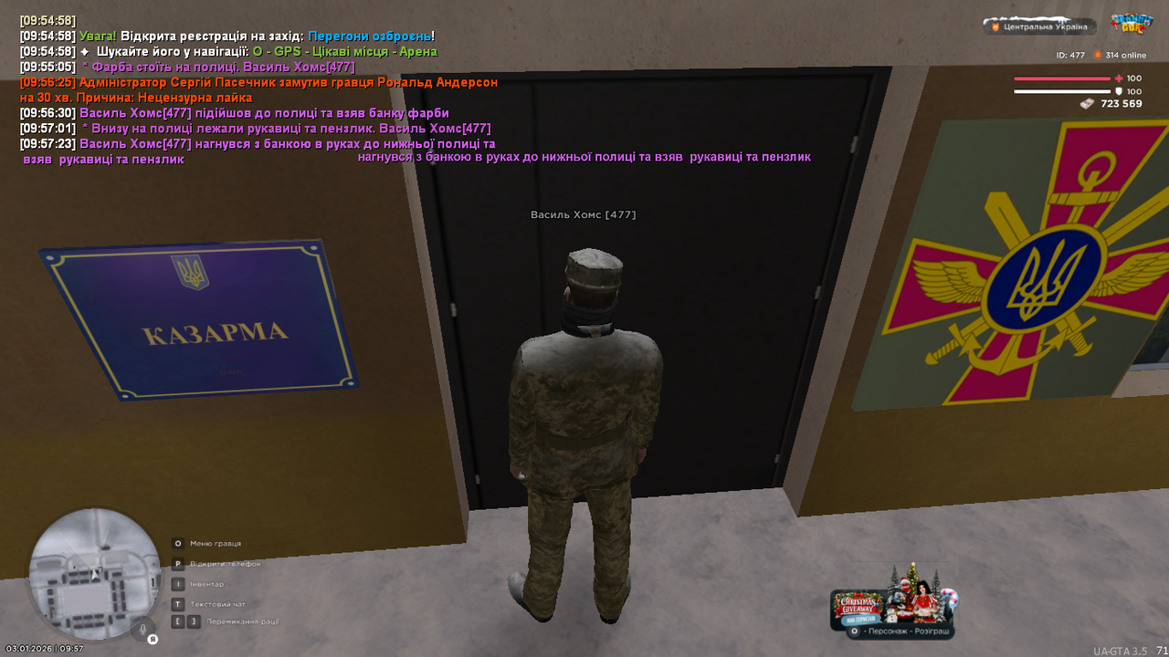 UKRAINE GTA 03 01 2026 9 57 27