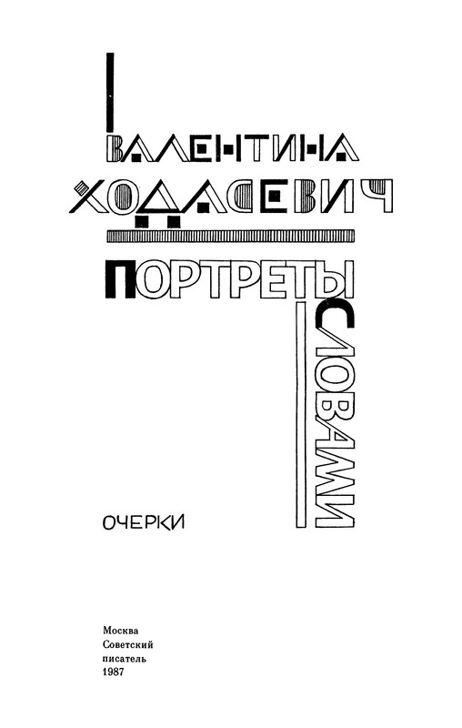 p0003