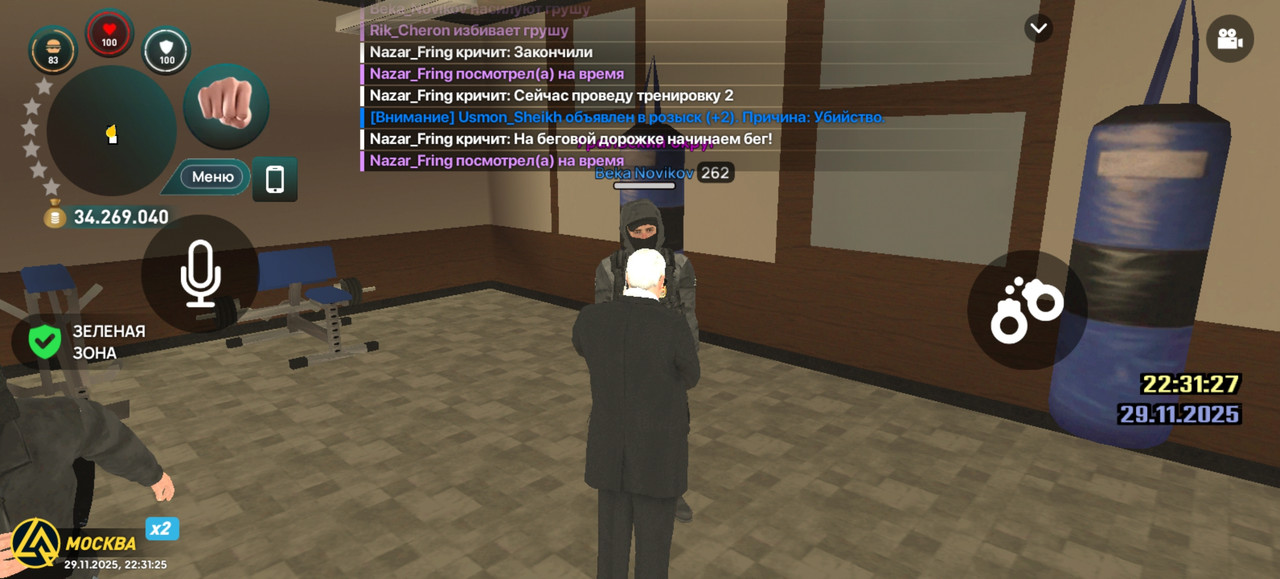 Screenshot 20251129 223126 com liverussia cr