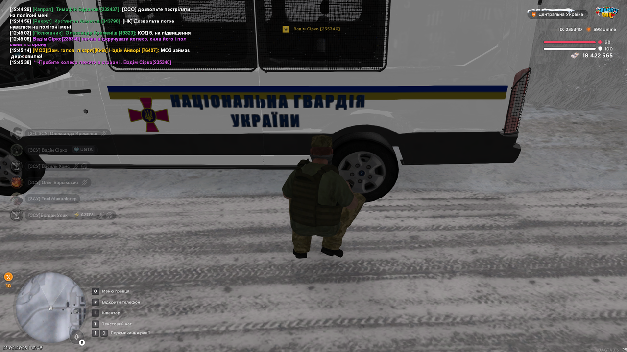 Znimok ekrana (1678)