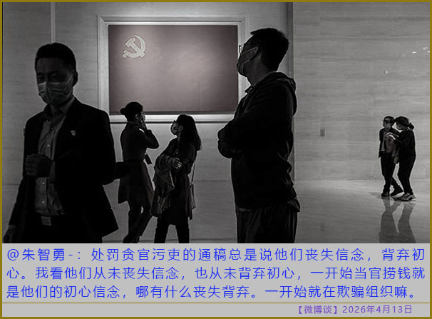 https://i.postimg.cc/Fs9jSzh1/20260413-bt-(6).jpg