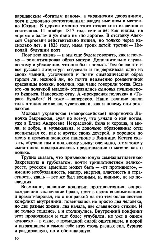p0011