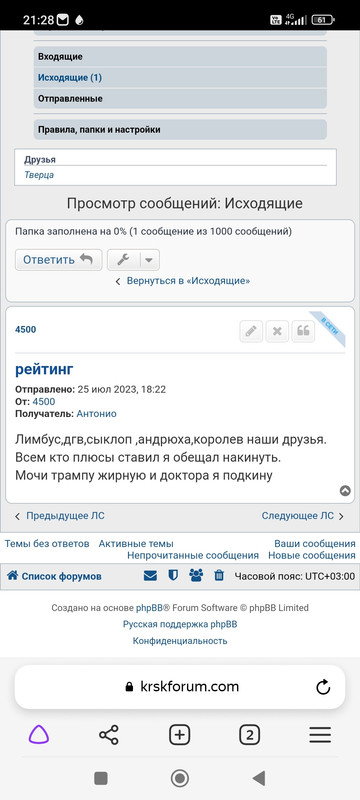 IMG-20230901-203130-767