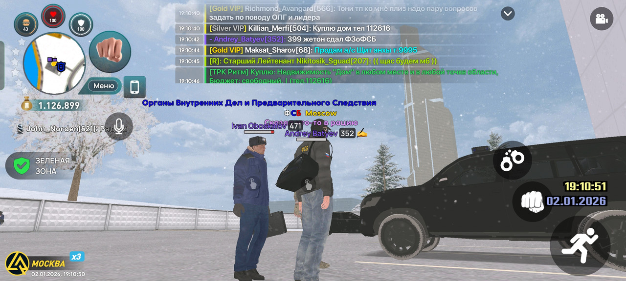 Screenshot 2026 01 02 19 10 50 72 66b49615d63b64d9b531ea219fdc8ed5