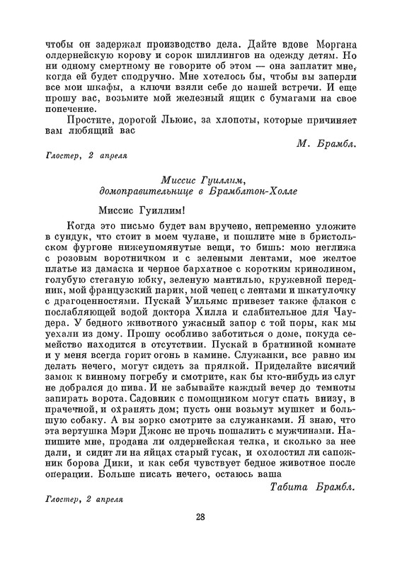 p0029