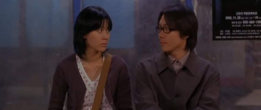 My Tutor Friend Movie Screenshot