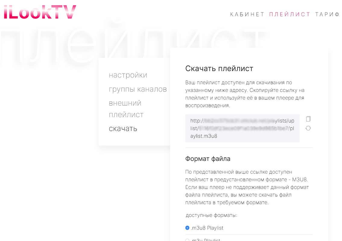 Ashampoo_Snap_26 августа 2022 г._17h49m54s_001_