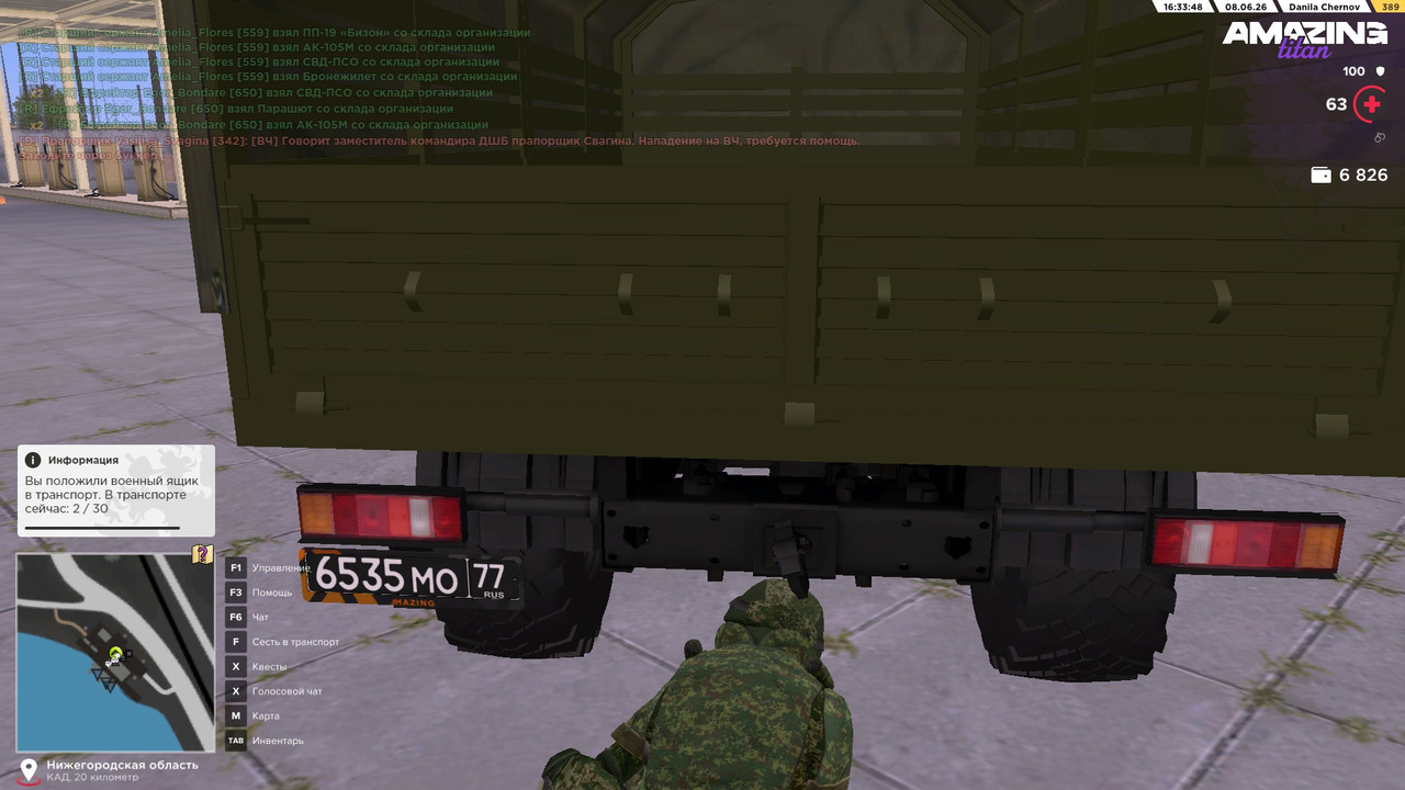 15 33 17