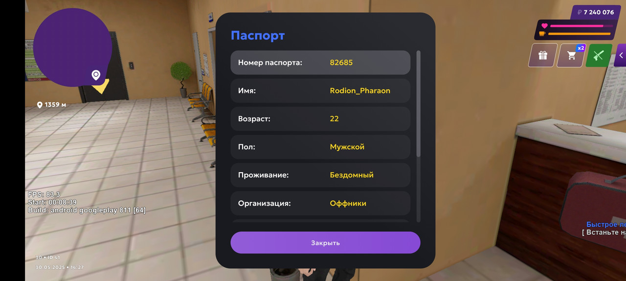 Screenshot_2025-05-30-14-27-56-585_com.jekmant.matrplauncher