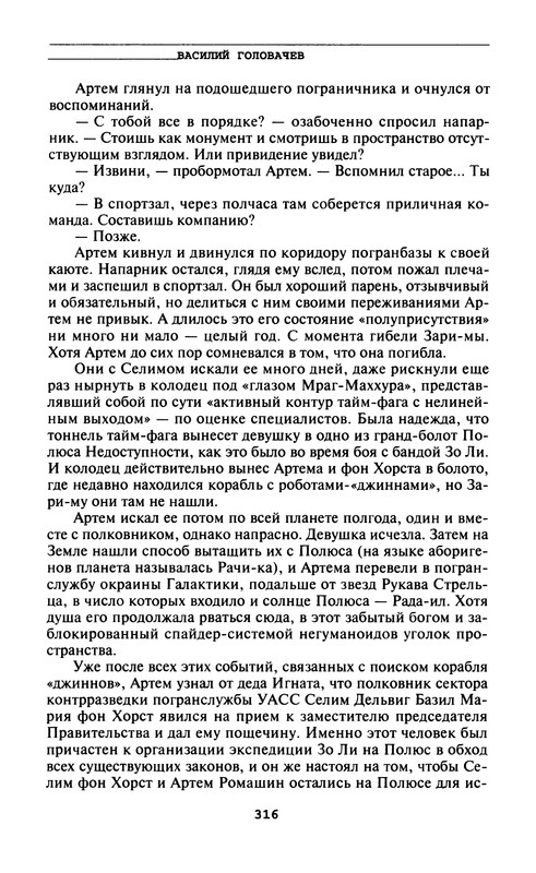 p0318