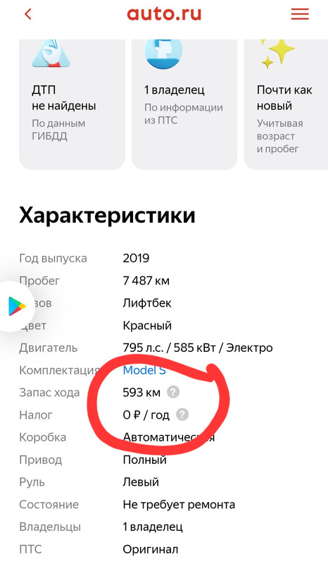 Screenshot_20221212-165354_Yandex Start