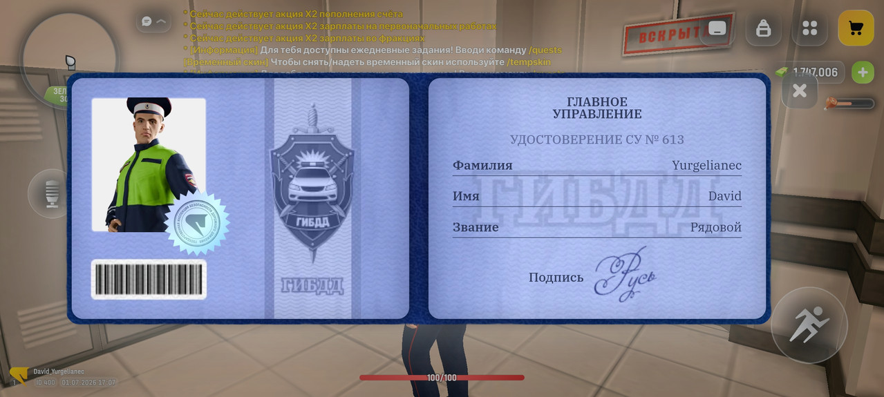 Screenshot 20260701 170720 com russia game