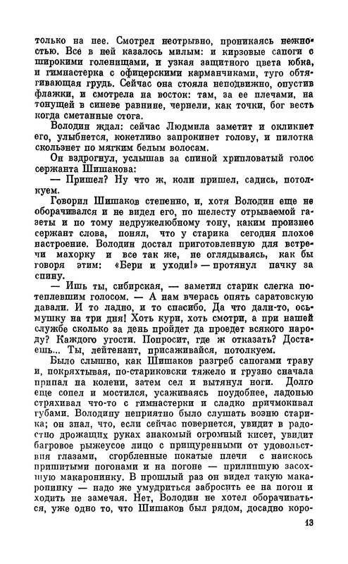 p0015
