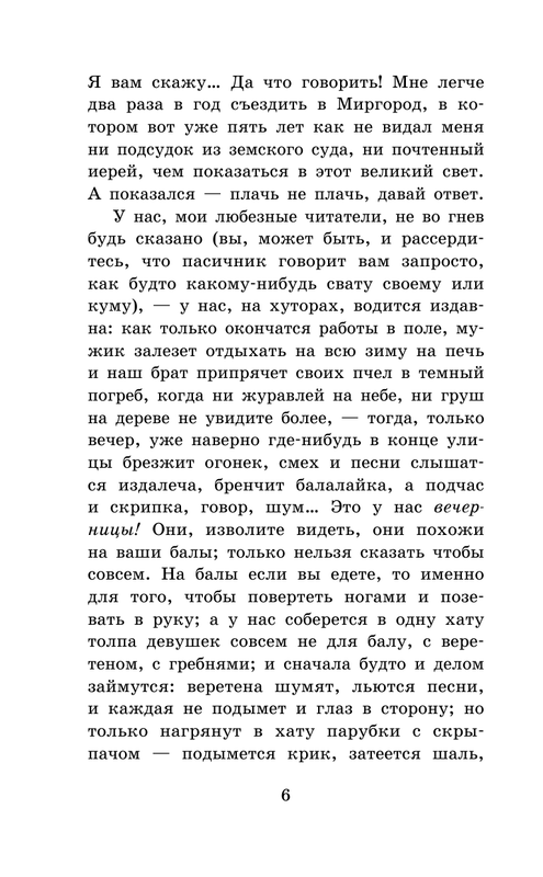 ASE000000000833211-06
