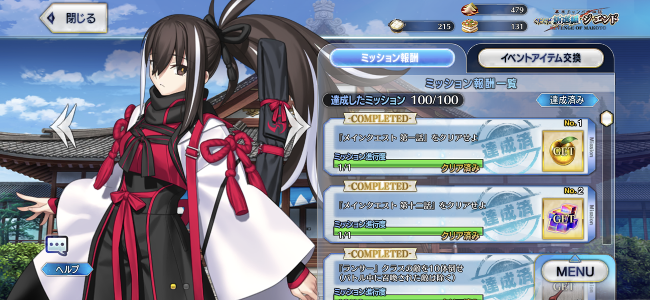 Screenshot-20251008-213155.png
