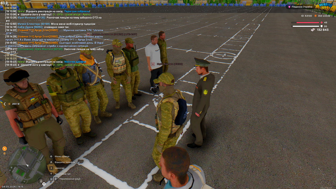 Grand Theft Auto San Andreas Screenshot 2026 05 04 19 15 23 21