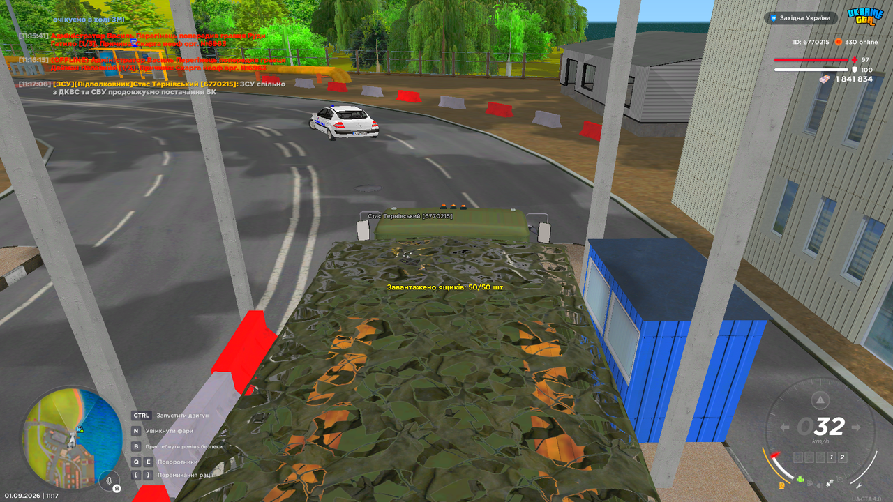 UKRAINE GTA 01 09 2026 11 17 18