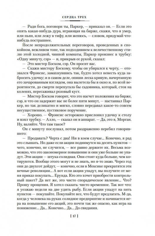 2-page-0013