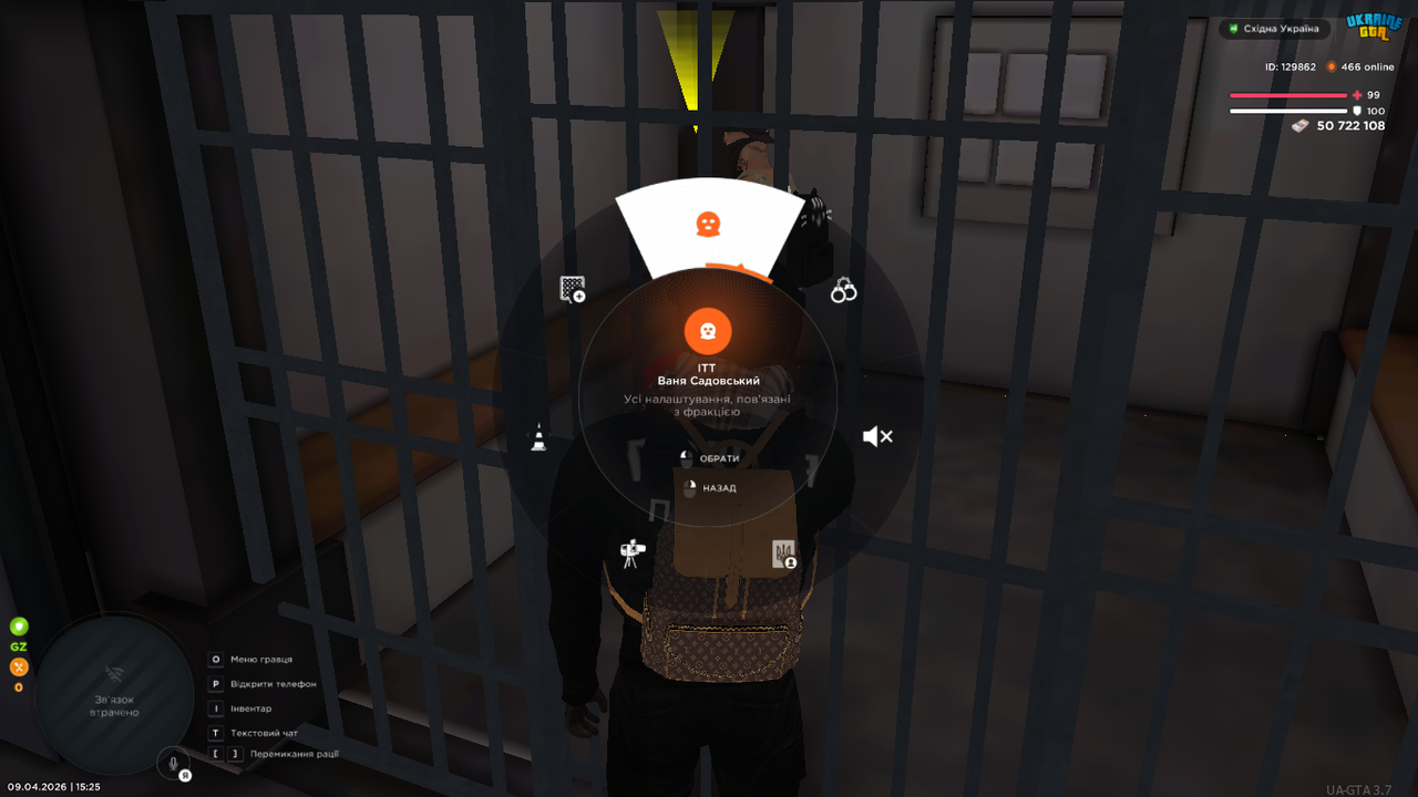 UKRAINE GTA 09 04 2026 15 25 35
