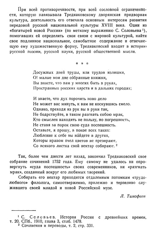 1963-pdf-io-54