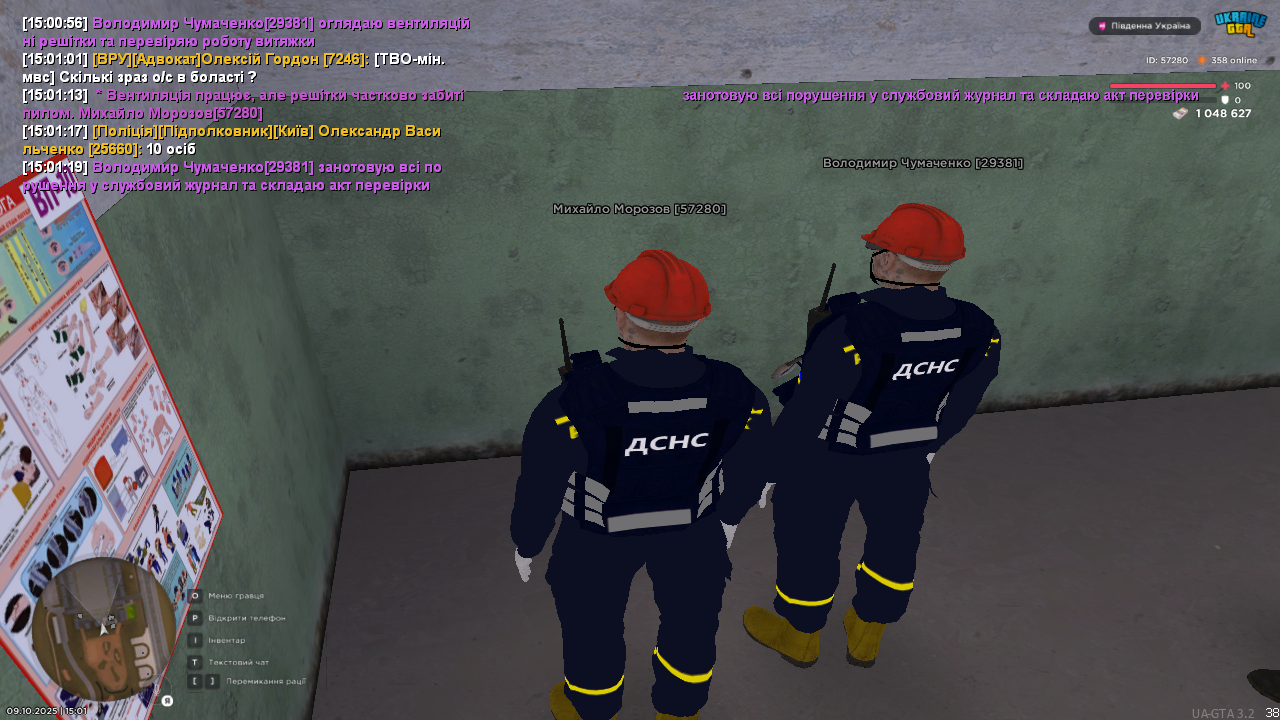UKRAINE GTA 09.10.2025 15_01_23