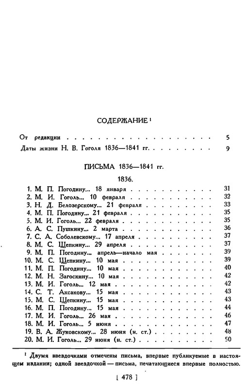 p0033