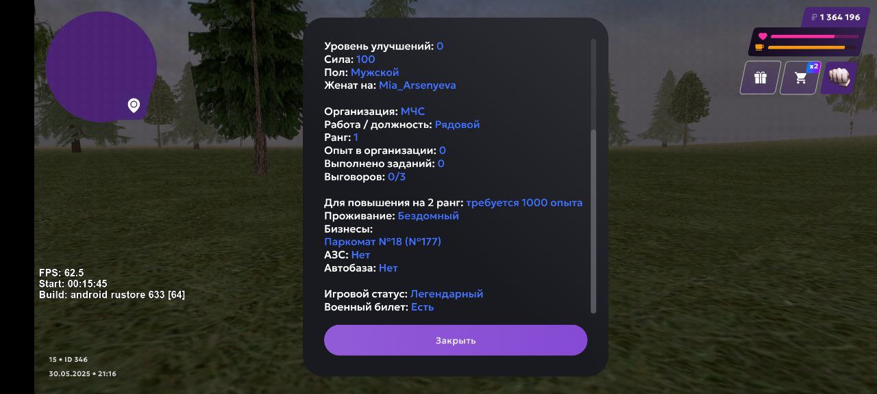 IMG_20250530_211841_958