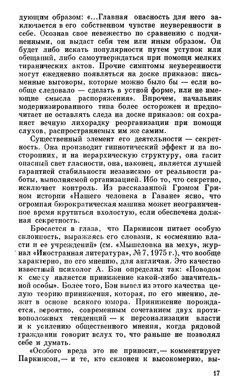 p0018