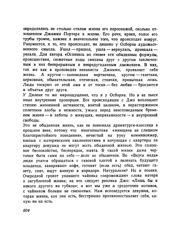 p0600