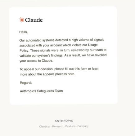 Письмо от Claude Code