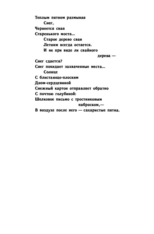 1991-page-0129