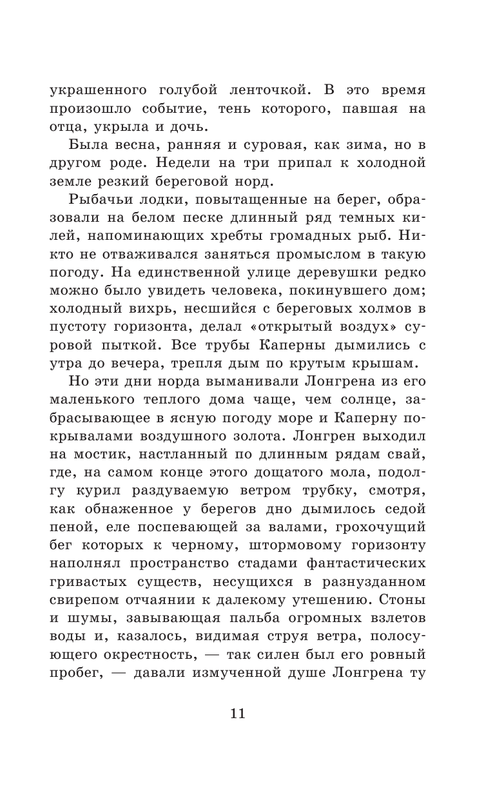 ASE000000000861293-11