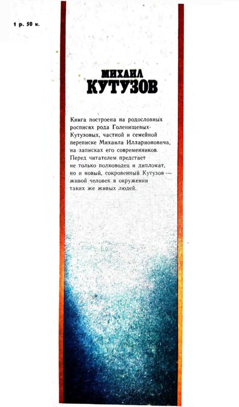 2-p0009