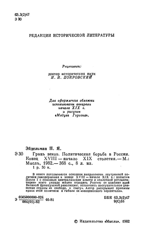 p0004