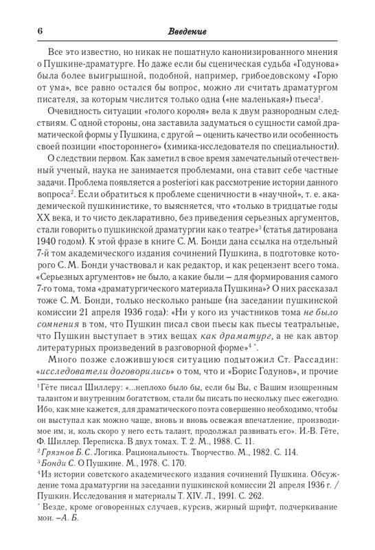 2012-page-0005