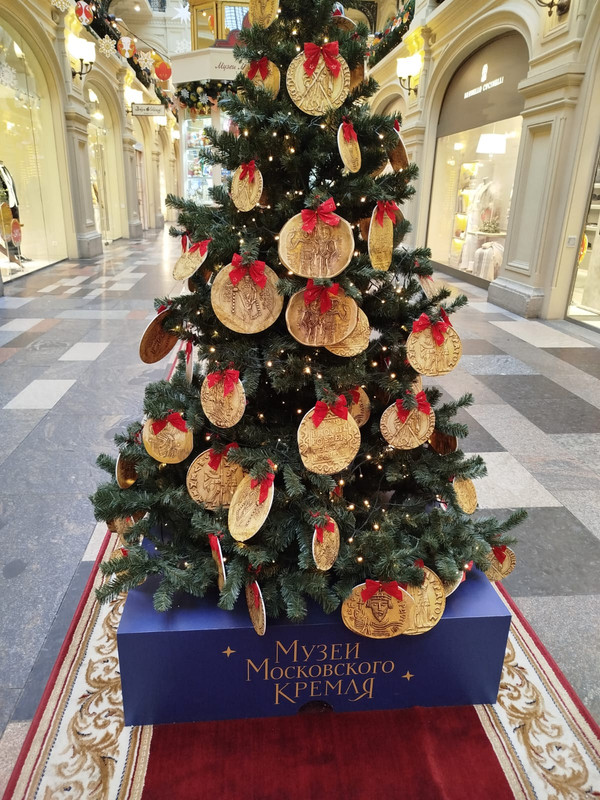 Ладья и Предновогодняя Москва 2025 129