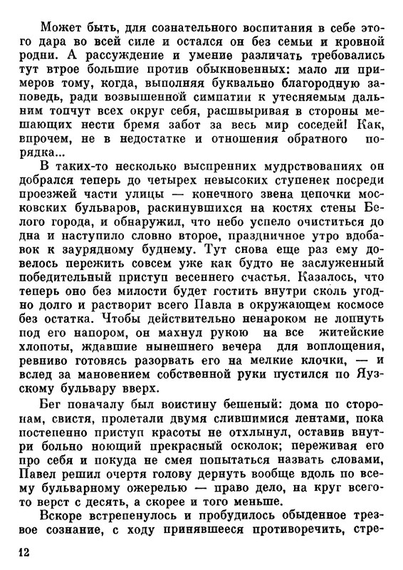 p0013