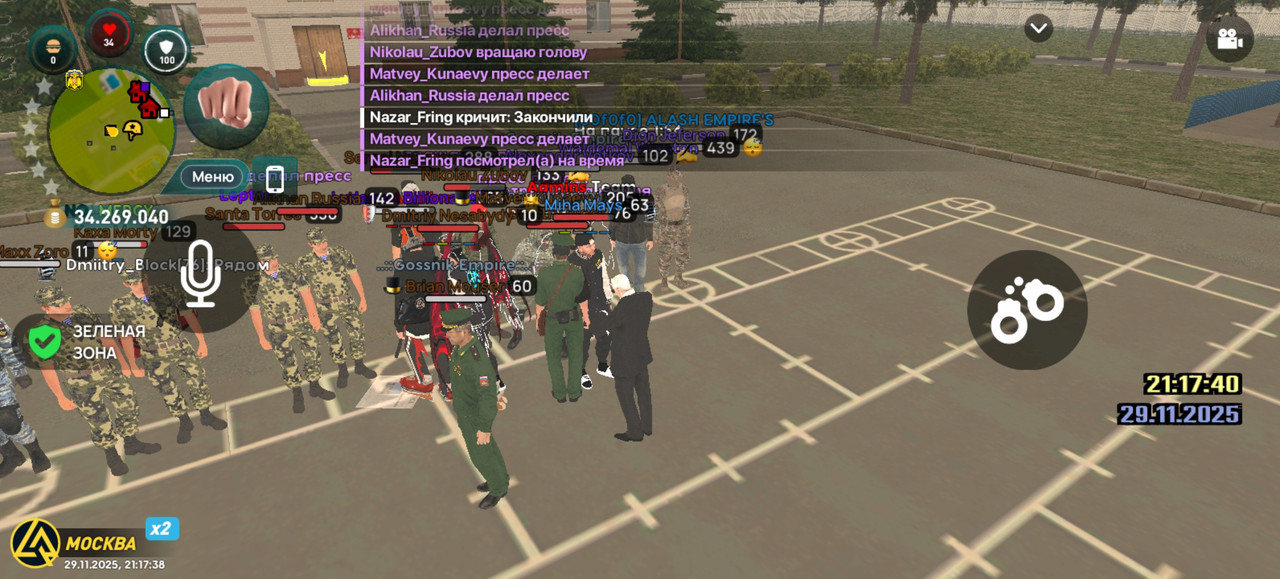 Screenshot 20251129 211739 com liverussia cr