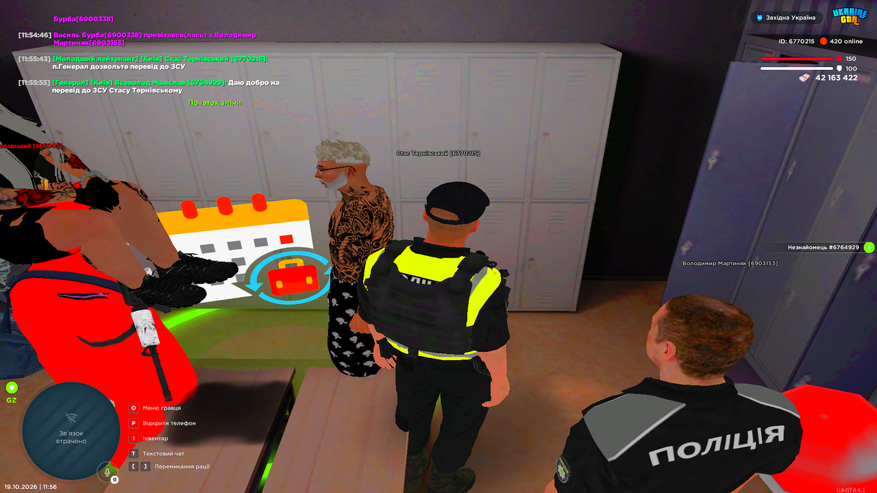 UKRAINE GTA 19 10 2026 11 56 02