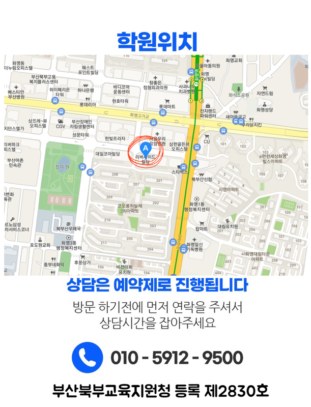 수업 진행 장면