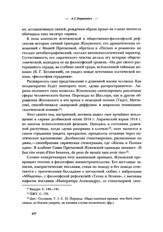 p0410