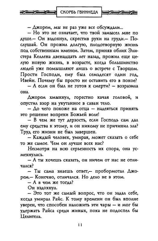 p0013